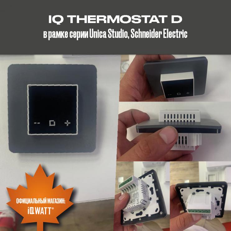 Электронный программируемый термостат IQ THERMOSTAT D слоновая кость WI-FI